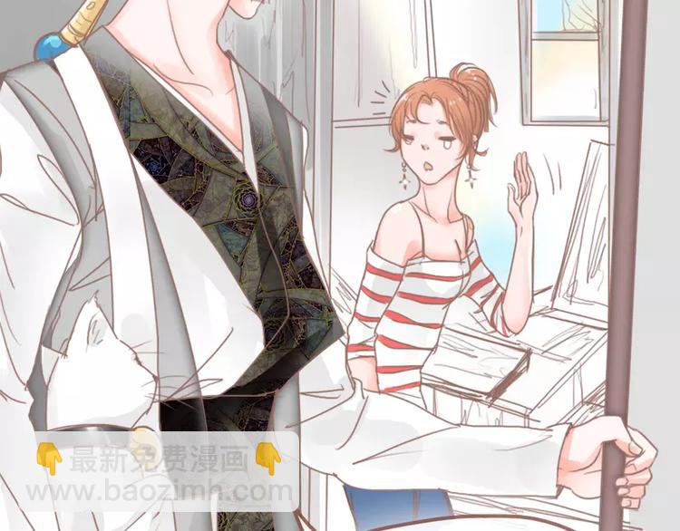 第44话 你付得起吗？-第46话