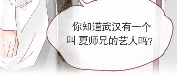 第44话 你付得起吗？-第46话