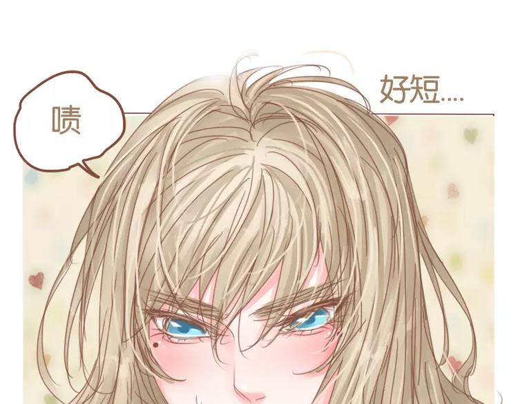 第44话 你付得起吗？-第46话