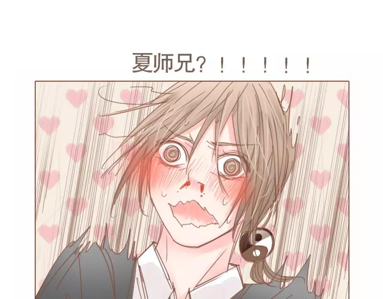 第44话 你付得起吗？-第46话