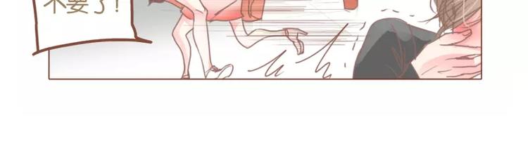 第44话 你付得起吗？-第46话