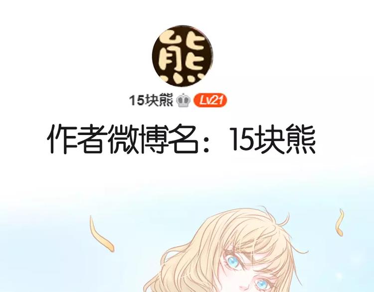 第44话 你付得起吗？-第46话