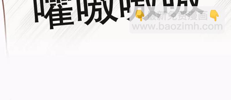 第44话 你付得起吗？-第46话