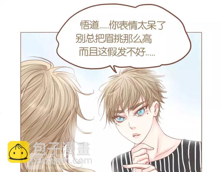 第46话 帮忙（上）-第48话