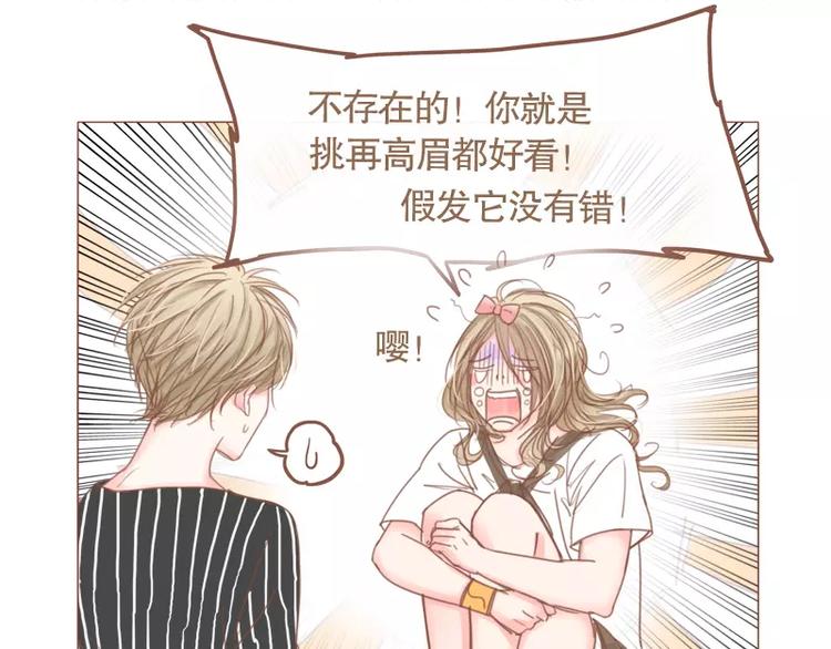 第46话 帮忙（上）-第48话