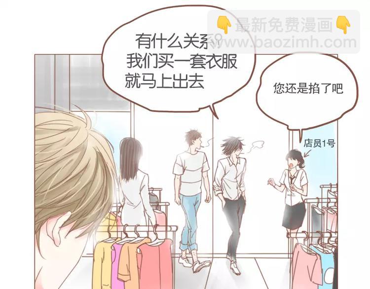 第46话 帮忙（上）-第48话