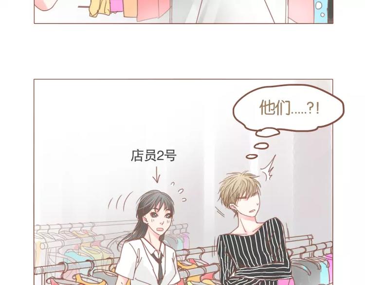 第46话 帮忙（上）-第48话