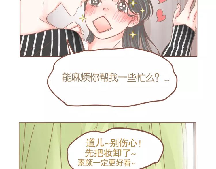 第46话 帮忙（上）-第48话