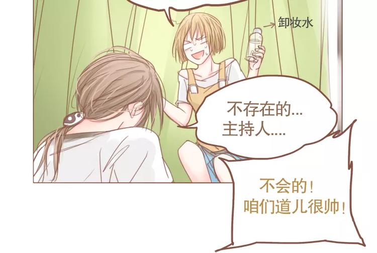 第46话 帮忙（上）-第48话