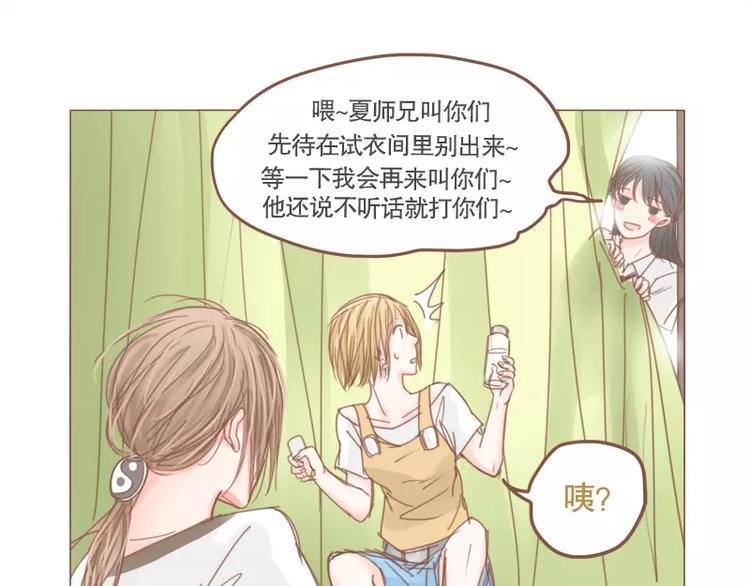 第46话 帮忙（上）-第48话