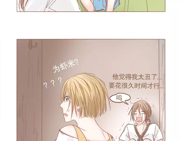 第46话 帮忙（上）-第48话