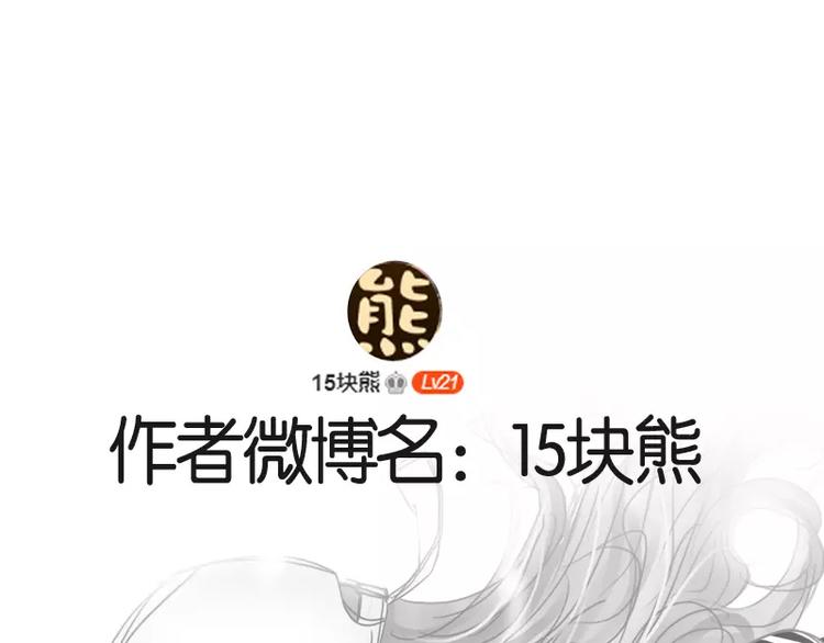 第46话 帮忙（上）30