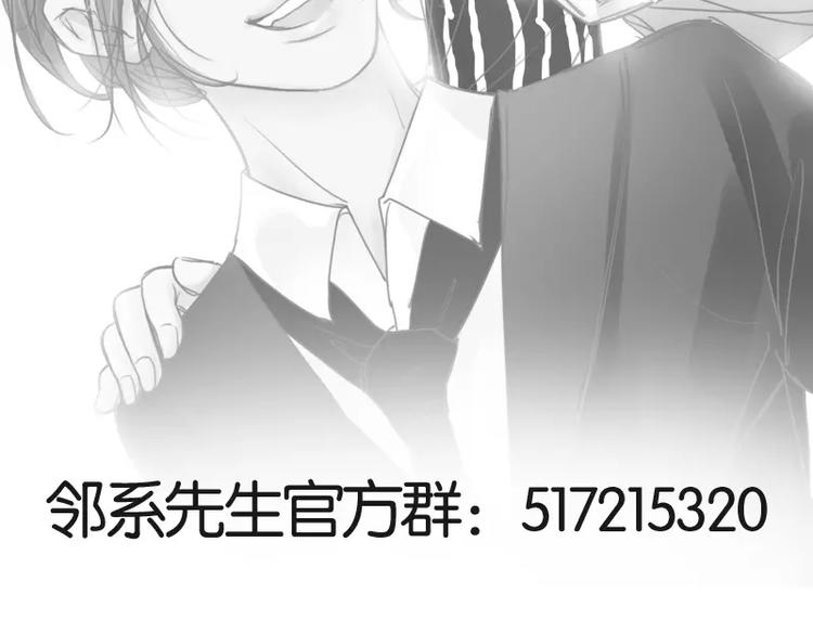 第46话 帮忙（上）-第48话