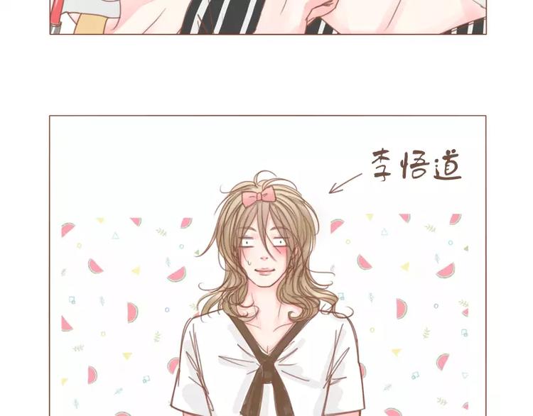 第46话 帮忙（上）-第48话