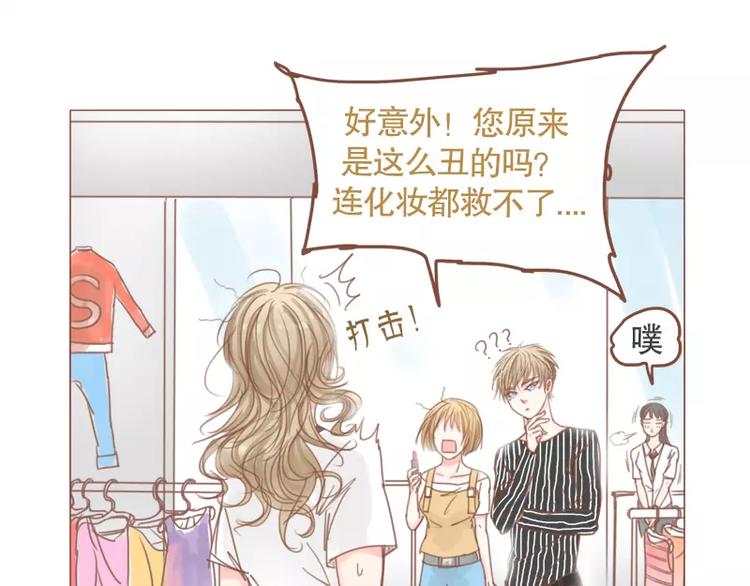 第46话 帮忙（上）-第48话