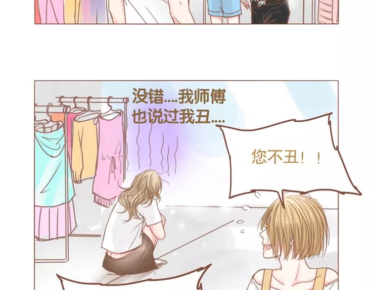 第46话 帮忙（上）-第48话