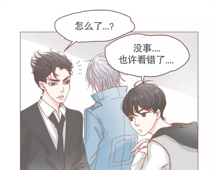 第47话 新年快乐-第50话