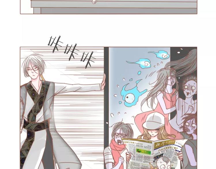 第47话 新年快乐-第50话