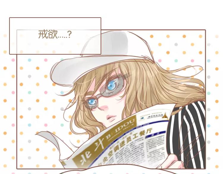 第47话 新年快乐-第50话