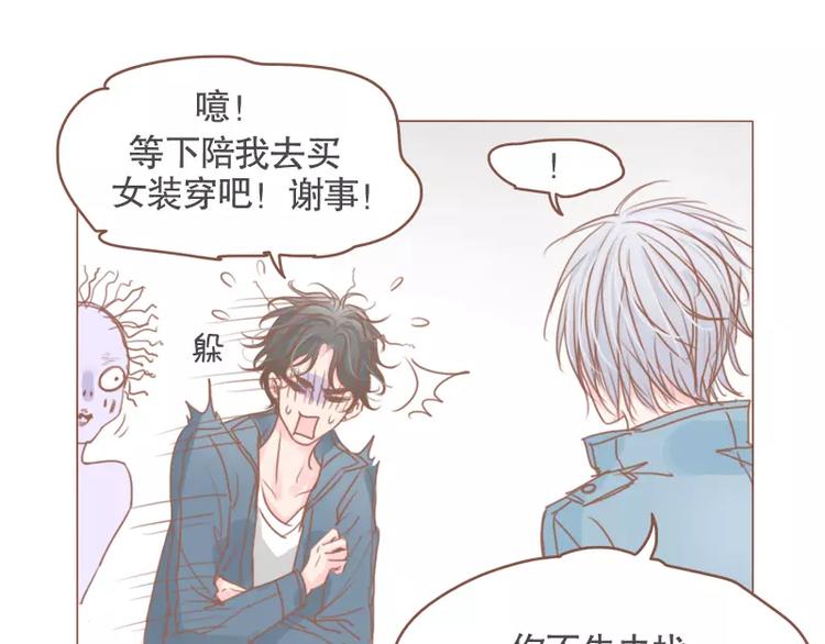 第47话 新年快乐-第50话