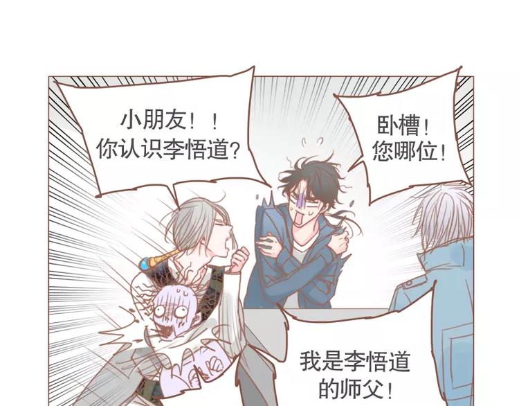 第47话 新年快乐-第50话