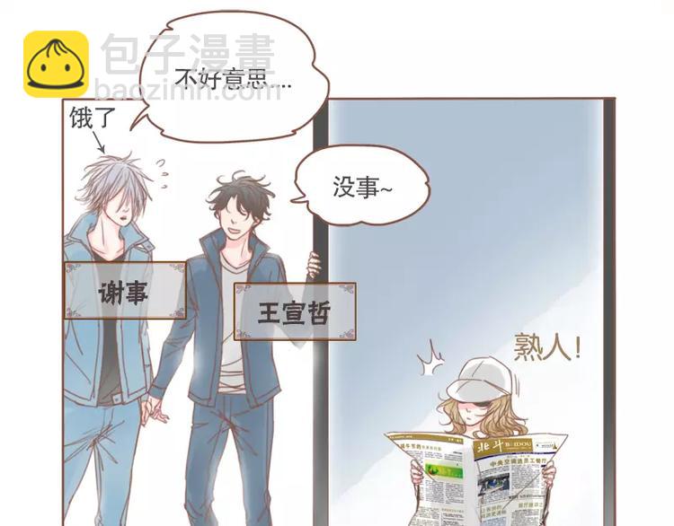 第47话 新年快乐-第50话