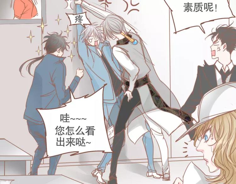 第47话 新年快乐-第50话