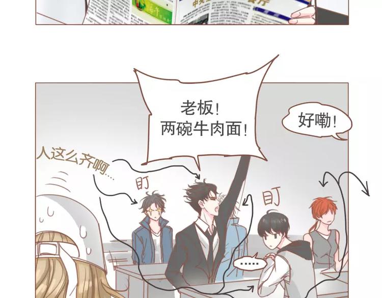 第47话 新年快乐-第50话