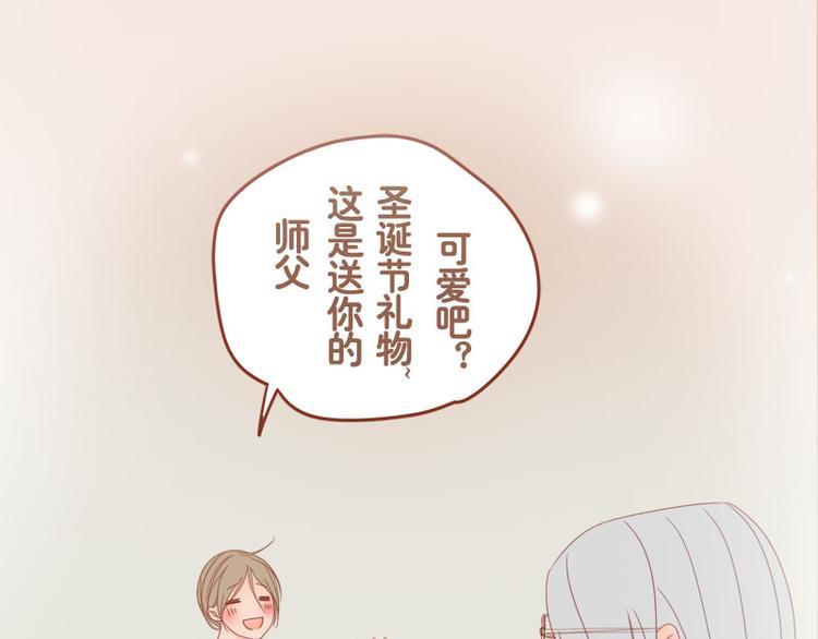 圣诞特辑-第6话