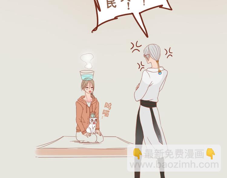 圣诞特辑-第6话