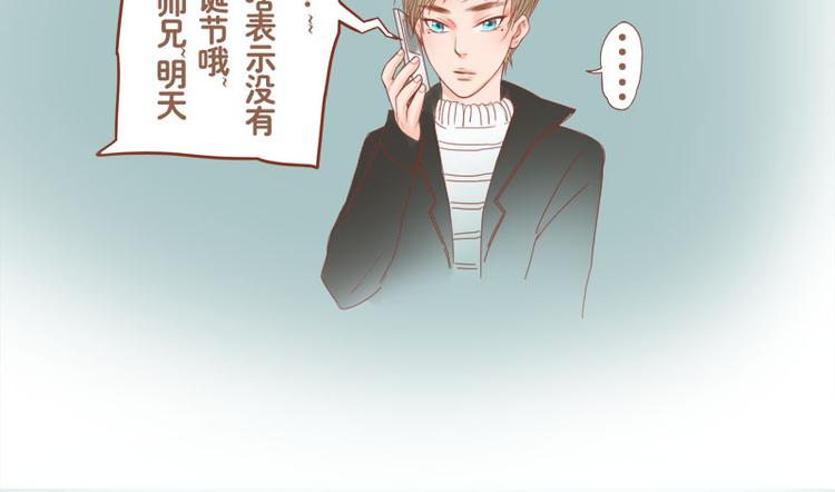 圣诞特辑-第6话