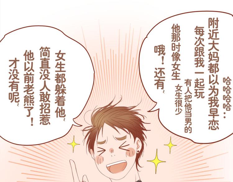 圣诞特辑-第6话