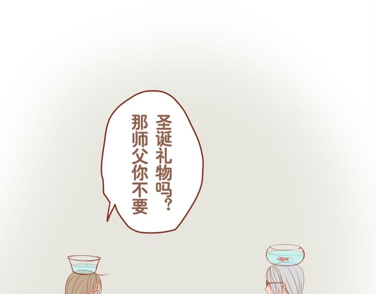 圣诞特辑-第6话