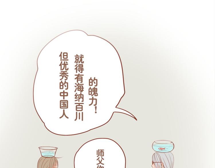 圣诞特辑-第6话