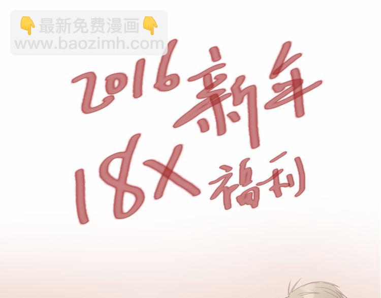 第7话 复杂关系-第8话