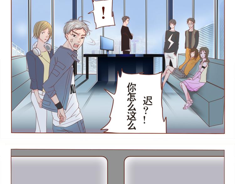 第7话 复杂关系-第8话