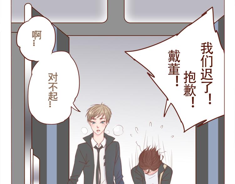 第7话 复杂关系-第8话