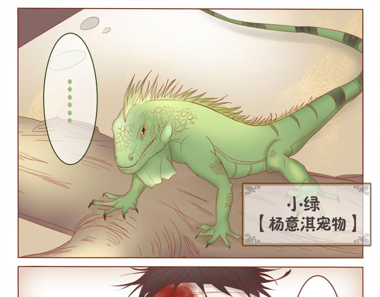 第9话 你这个渣道士-第10话