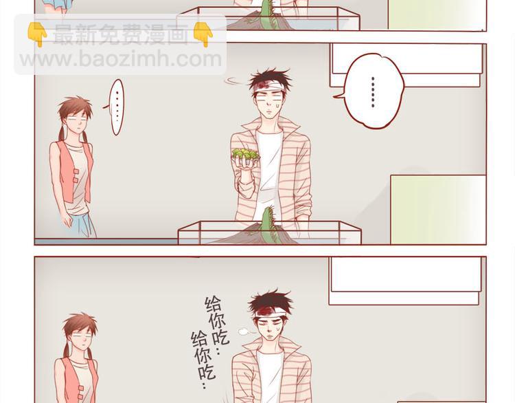 第9话 你这个渣道士-第10话