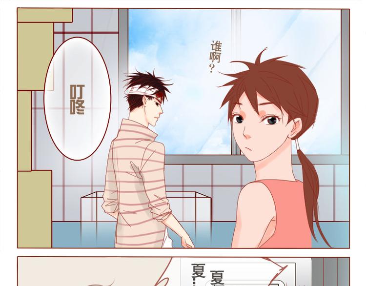 第9话 你这个渣道士-第10话