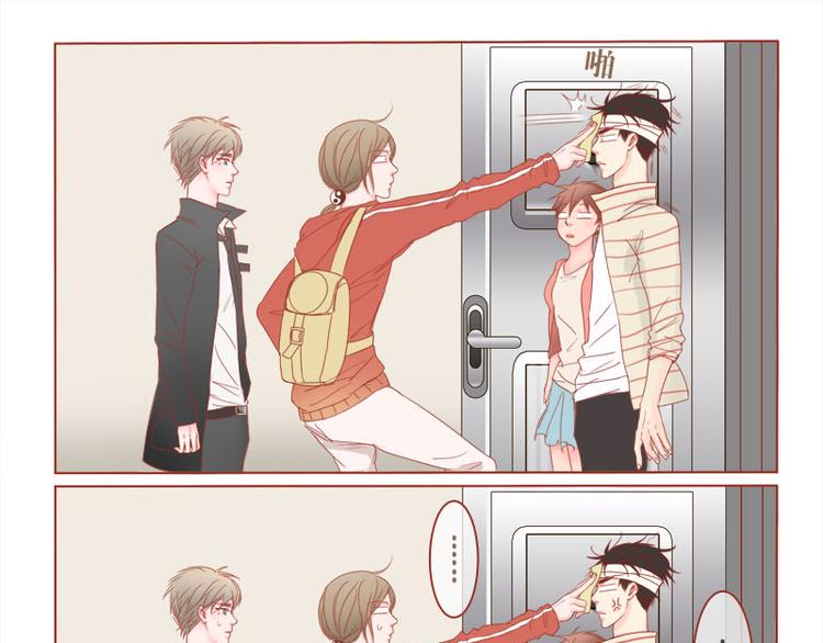 第9话 你这个渣道士-第10话