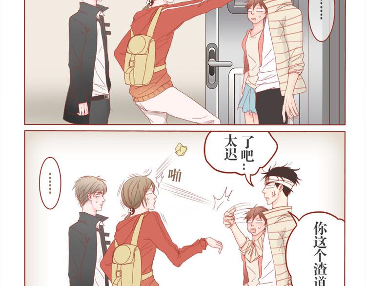 第9话 你这个渣道士-第10话