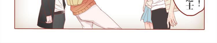 第9话 你这个渣道士-第10话