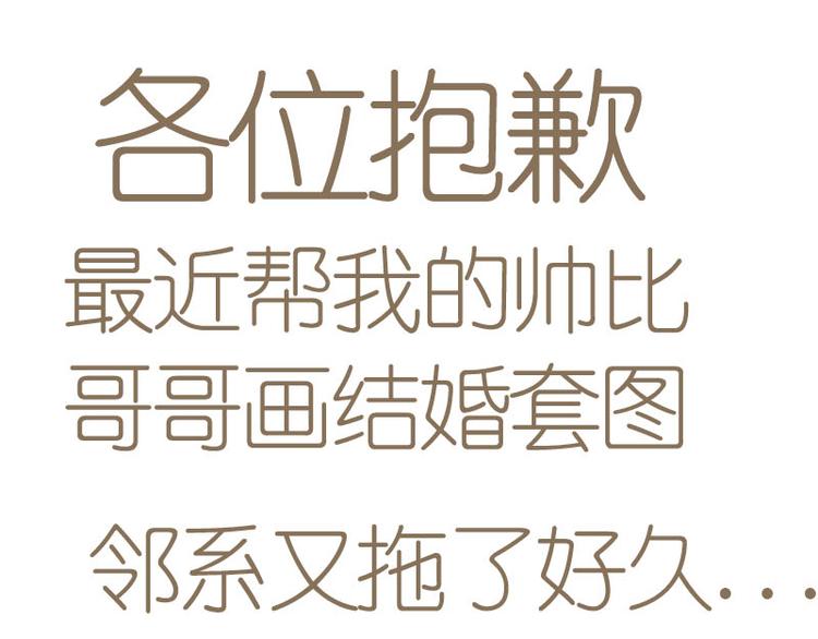 第9话 你这个渣道士-第10话