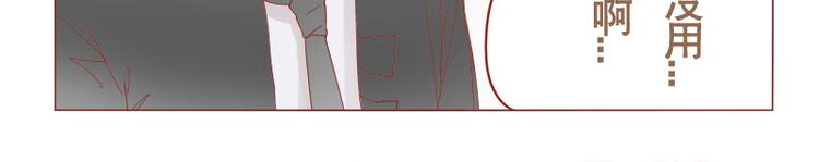 第9话 你这个渣道士-第10话