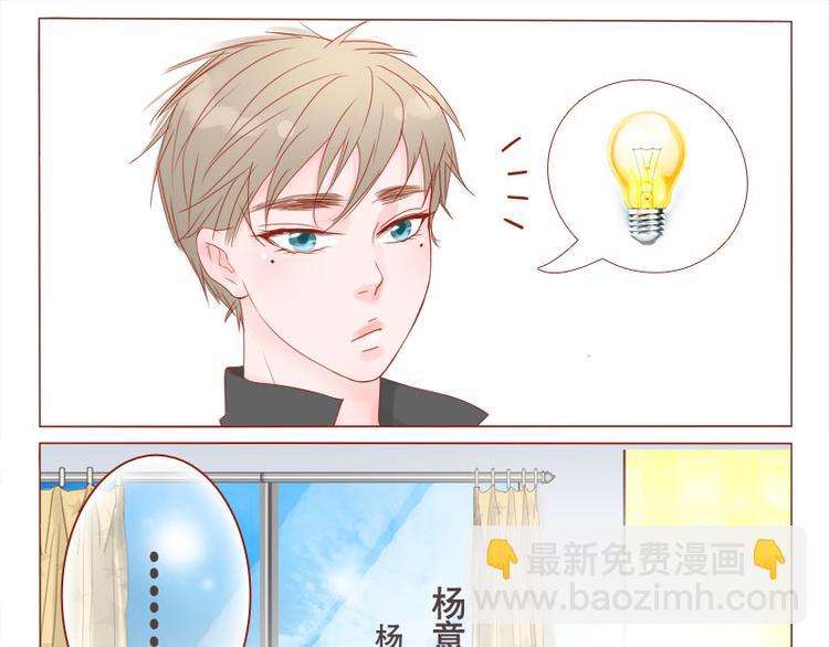 第9话 你这个渣道士-第10话