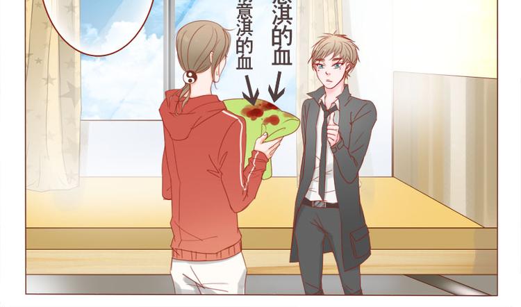 第9话 你这个渣道士-第10话