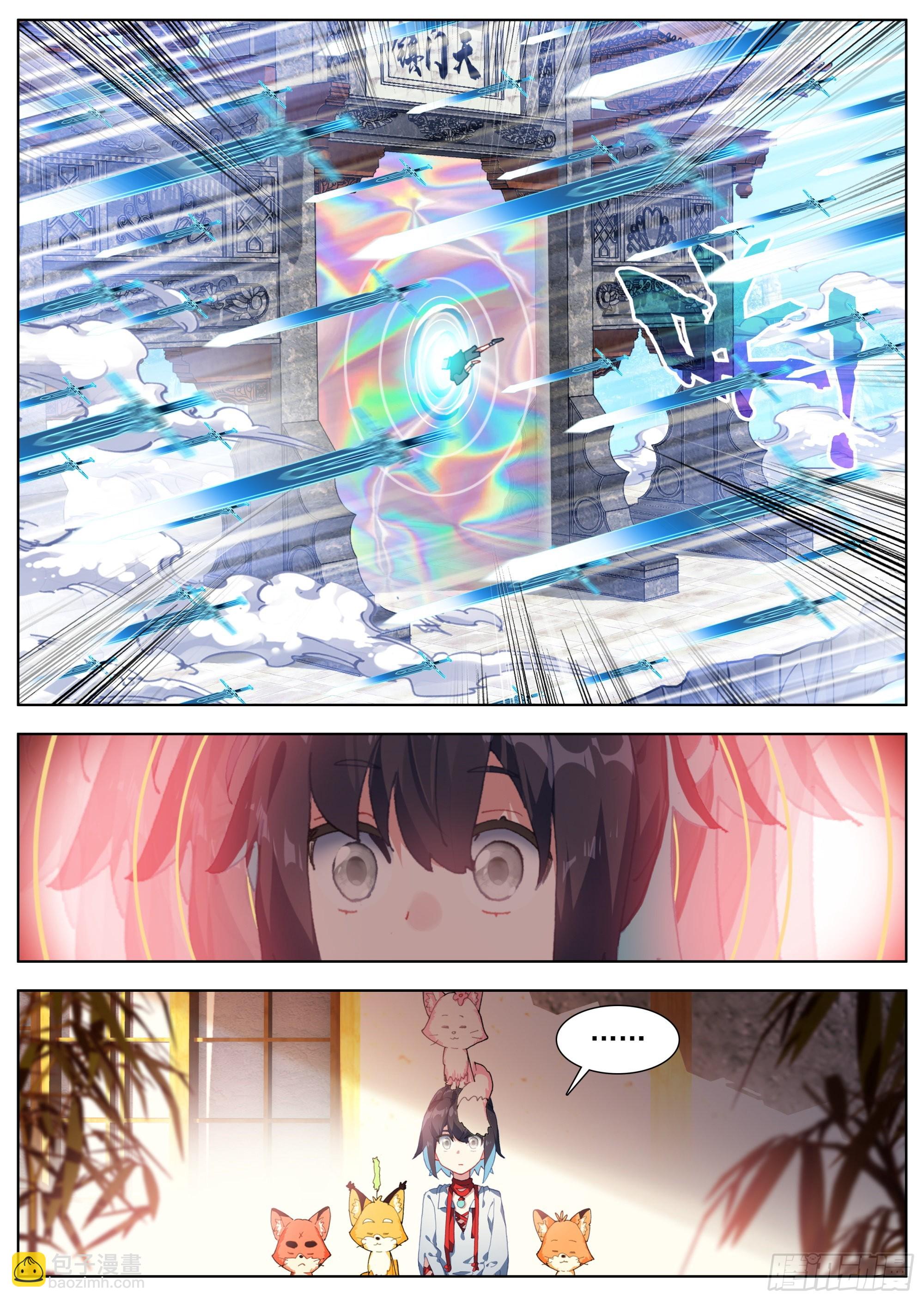 12 难以驯化的野性-第14话