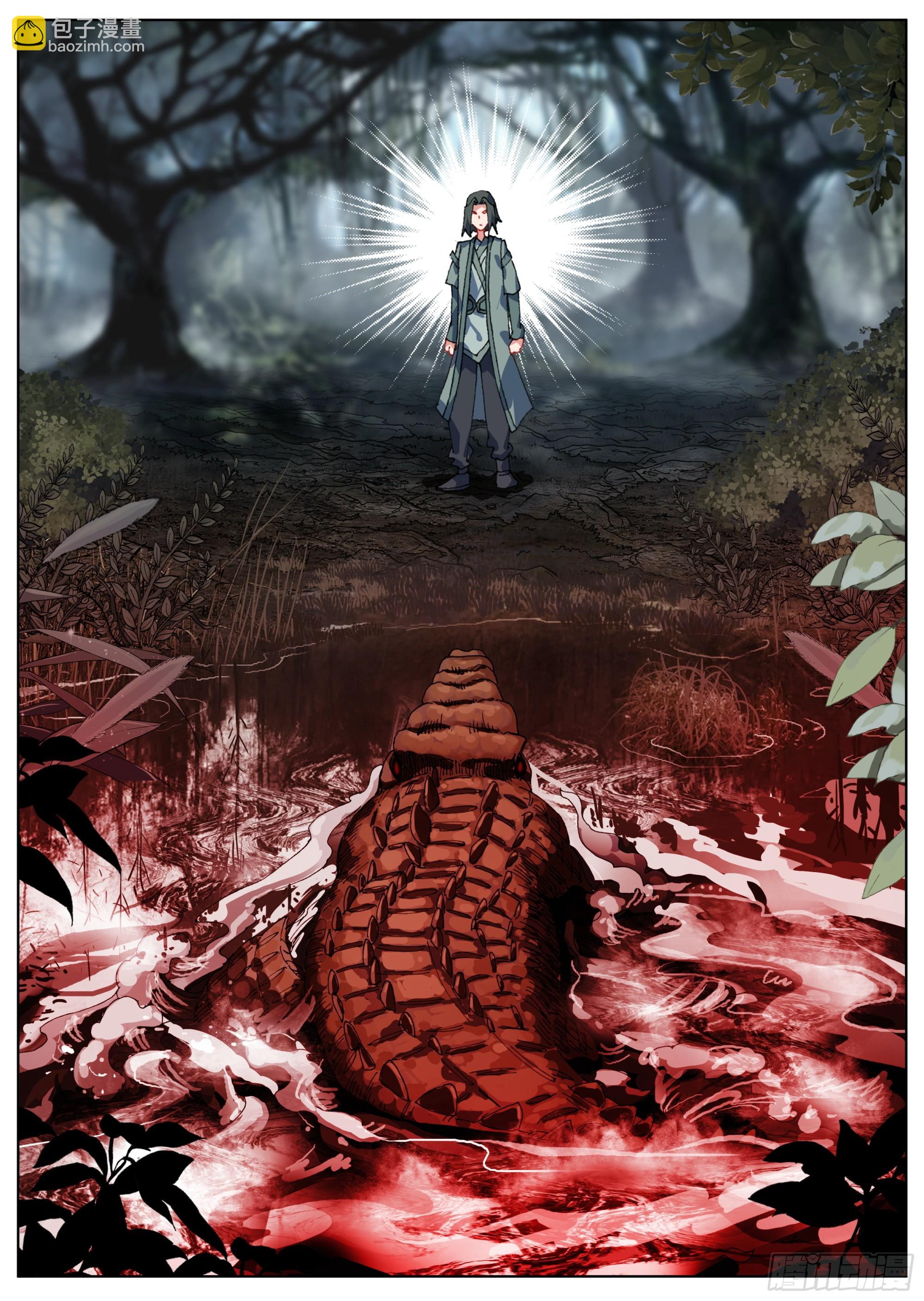 16 下定决心-第18话