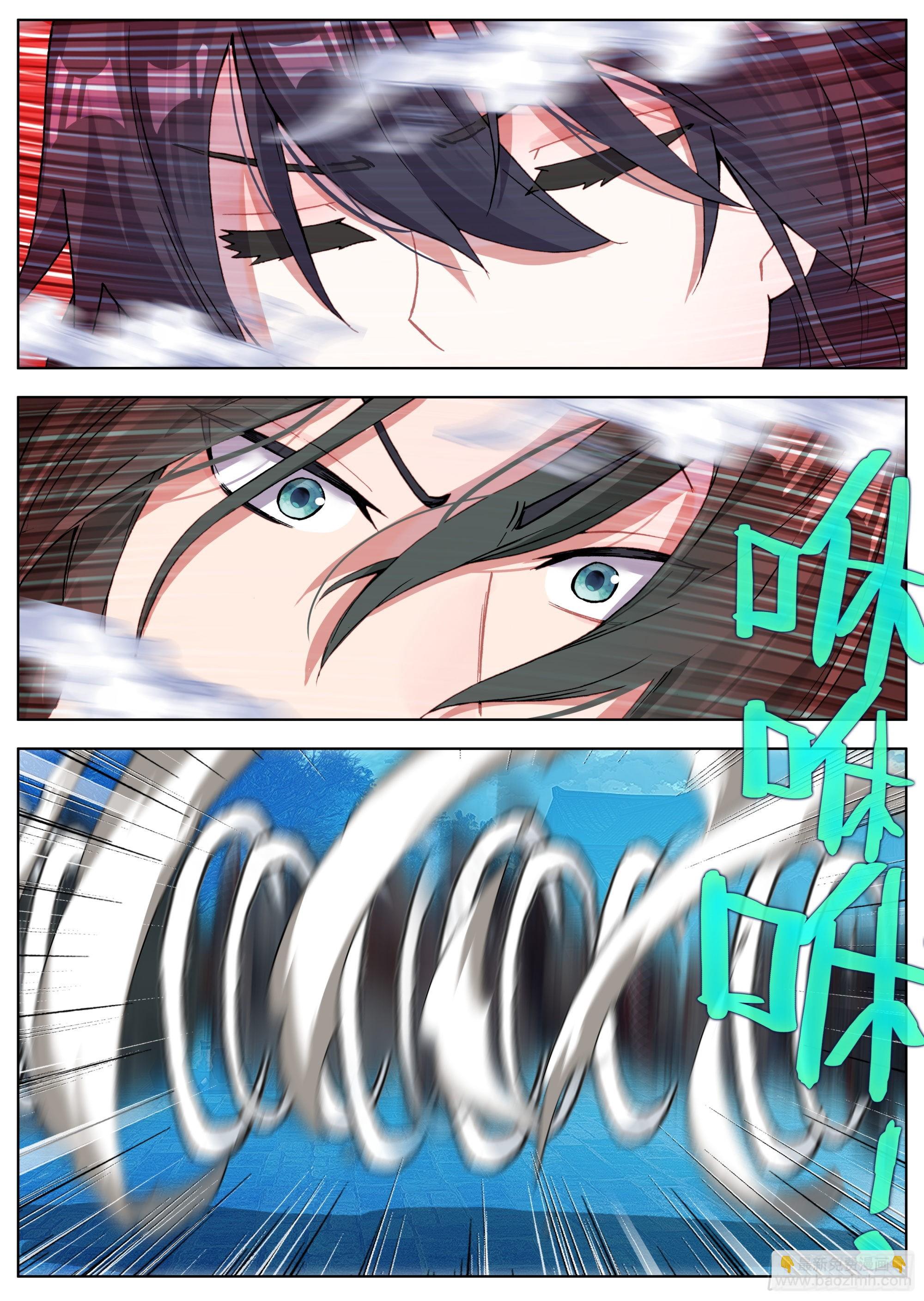 20 小学弟苏云-第22话